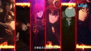 FGO 简中版 全体Alter总进击 唠唠叨叨最终魔 神人战线2020 序章