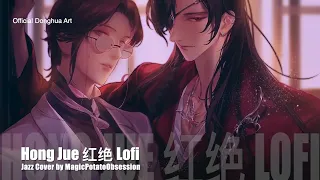 Hong Jue 红绝 but it's Hua Cheng calling Xie Lian "Gege" | LOFI COVER