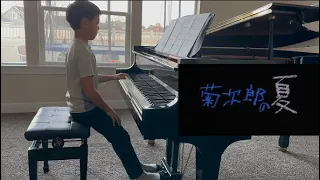 Joe Hisaishi, Summer (from "Kikujiro") 久石让 菊次郎的夏天 钢琴版 Piano Version