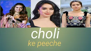 Choli Ke Peeche | Crew - Kareena KapoorK, @diljitdosanjh, Ila Arun, Alka Yagnik,Akshay & IP