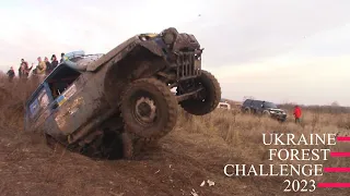 Финал Ukraine Forest Challenge. 2