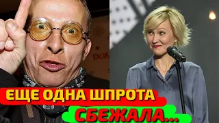 "ЕЩЕ ОДНА ШПРОТА": ОХЛОБЫСТИН ЖЕСТКО ВЫСКАЗАЛСЯ О СБЕЖАВШЕЙ ИЗ РОССИИ ИНГЕБОРГИ ДАПКУНАЙТЕ