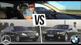 Вечное противостояние: BMW E66 и MERCEDES W220. Встреча с Братьями Габриэль