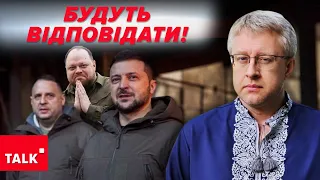 💥НІДЕ НЕ ДІНУТЬСЯ! ⚡За знищення свободи слова і політичну цензуру влада відповідатиме після ПЕРЕМОГИ