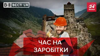 Дубінський поставив "на паузу" свої соцмережі, Вєсті.UA. Жир, 24 липня 2021