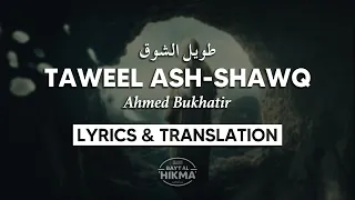 Taweel Al Shawq - Calming Nasheed | English Lyrics