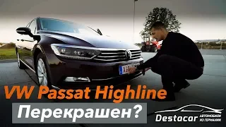 Как обманывают на аукционах! VW Passat Highline с аукциона? /// Автомобили из Германии