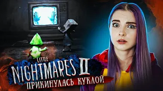 Little Nightmares 2 - ПОДРУГУ ЗАСОСАЛО ► ПОЛНОЕ ПРОХОЖДЕНИЕ