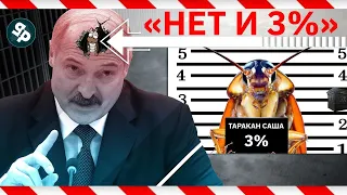 Лукашенко готовится к побегу в Зимбабве !?