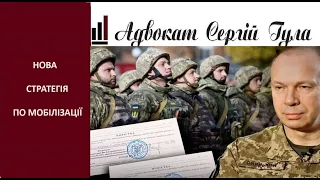 Потрібно дуже і дуже багато людей на фронт! Тяжка мобілізація   Сирський вразив!