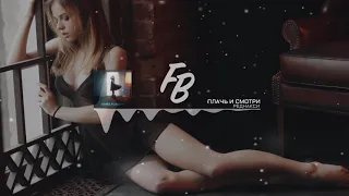 Реднакси - Плачь и смотри / Music (2021)