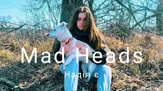 Mad Heads - Надія є (cover by Mare)