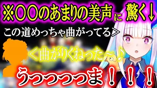 突如歌いだした○○が美声すぎて驚くリゼヘルエスタ【にじさんじ/切り抜き/リゼヘルエスタ/2019/05/07】