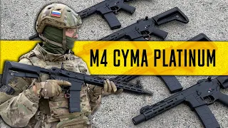 НОВАЯ M4 CYMA ЛУЧШЕ? СМОТРИМ НА PLATINUM EDITION