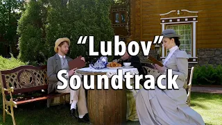 Vlad Girshevich - Soundtrack to a Movie “Lubov”