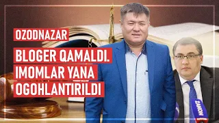 OzodNazar: Bloger qamaldi. Imomlar yana ogohlantirildi