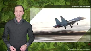 В России утвердили порядок действий при нарушении границы в воздушном пространстве
