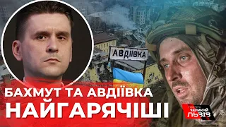 Авдіївка під загрозою оточення | "Вікно можливостей" для окупантів | Аналіз фронту від КОВАЛЕНКА