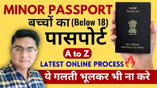 Minor passport apply online | minor passport documents | how to apply minor passport in india