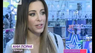 Ани Лорак в "Популярная правда: Курортный роман", 14-09-14