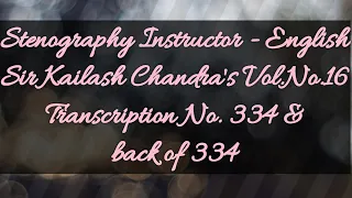 No. 334 & back of 334 // Volume 16 // 100 w.p.m. // Sir Kailash Chandra's Transcription // 840 words
