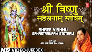 श्री विष्णु सहस्रनाम् स्तोत्रम्Shree Vishnu Sahastranaam Stotram,ANURADHA PAUDWAL,Shree Vishnu Stuti