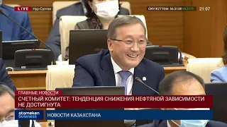 «ЗА ЧТО Я ДЕРЖУ ТАКИХ ЧИНОВНИКОВ?»,- Н. НИГМАТУЛИН О СИТУАЦИИ С ОСВОЕНИЕМ БЮДЖЕТА