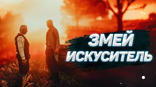 RDR 2 RP - ПРОПОВЕДЬ - СЕРВЕР WILDWEST RP - REDM #22