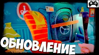 НОВЫЙ ДОМ СОСЕДА ⏩ Hello, Neighbor! Alpha 2 #6