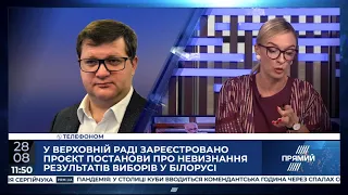 Мінськ тепер дискредитований, як майданчик переговорів ТКГ - Ар'єв