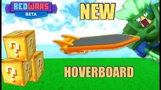 NEW HOVERBOARD ADDED!?? They added more stuff to Lucky Blocks Mode | Roblox Bedwars (No commentary)