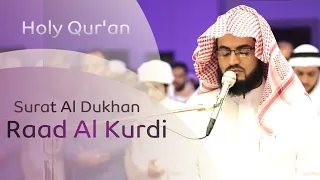 Surat Al-Dukhan beautiful recitation | Raad Al-Kurdi