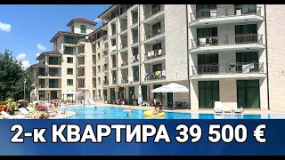 Недвижимость в Болгарии. 2-к Квартира Цена 39 500 Евро Amadeus Lux