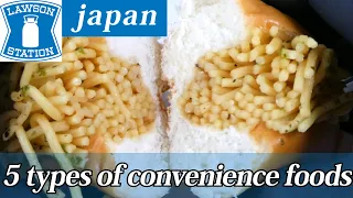 ConvenienceStore【LAWSON japan】Two bread, fried udon noodles, two sweets