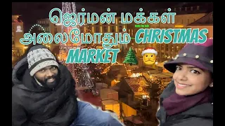 2022 Christmas Market in Germany 🇩🇪 (Karlsruhe)🌲🎅🎊 || Tamil Vlog