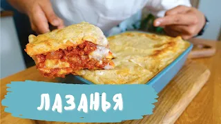 Лазанья из ЛАВАША просто, вкусно и нежнее нежного