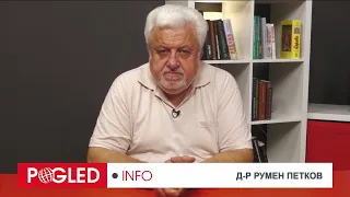 Д-р Румен Петков: В ЕС готвят „Министерство на истината“ и се задава тоталитарна цензура