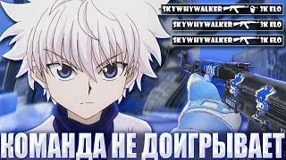 SKYWHYWALKER ПЫТАЕТСЯ КАМБЕКНУТЬ 3К ЭЛО ИГРУ НА ВЕРТИГО  / СКАЙВЕЙ ВОЛКЕР В КОМАНДЕ С 3К НУБИКАМИ