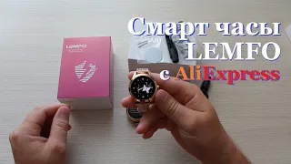 Women's smart watch LEMFO LW07 from AliExpress. Unboxing review.