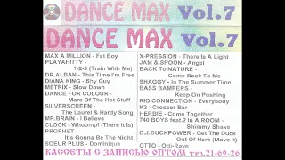 Dance Max Vol. 7 (1995)