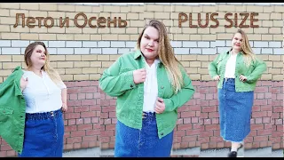 Обзор одежды большого размера на лето и осень / шопинг plus size на bonprix / распаковка