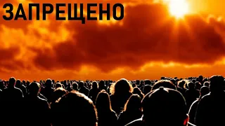 ЗАПРЕЩЕНО К ПРОСМОТРУ ВО ВСЕХ СТРАНАХ МИРА!!! 15.11.2020 ДОКУМЕНТАЛЬНЫЙ ФИЛЬМ HD