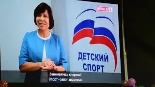 Звезды говорят на жестовом языке - День русского жестового языка 24.09.2016