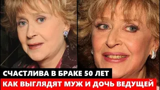 СЧАСТЛИВА С НИМ В БРАКЕ БОЛЕЕ 50 ЛЕТ! Ахнете, как ВЫГЛЯДЯТ муж и дочь 73-летней Регины Дубовицкой...