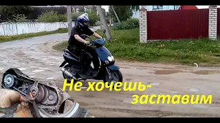 YAMAHA ехать не хочет заставим. Ремонт вариатора в скутере