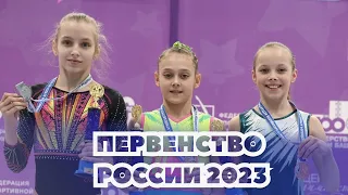 Опорный прыжок. Финал. Первенство России по спортивной гимнастике 2023. Девушки