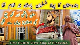 First Muslim King of Hindustan|Tomb & Biography/first slave emperor qutb ud din aibak/Indian history
