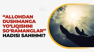 "Allohdan dushmanga yo‘liqishni so‘ramanglar" degan hadis sahihmi? | Shayx Sodiq Samarqandiy