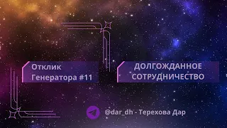 На какие шансы в жизни непременно соглашаться?