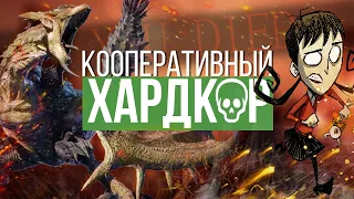 10 Самых сложных кооперативных видеоигр